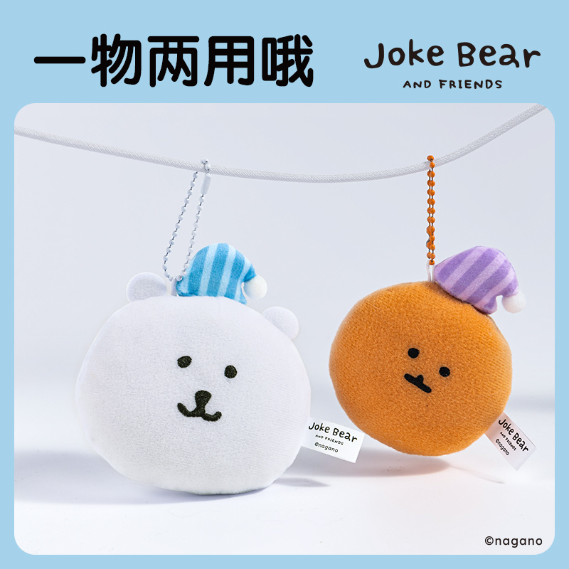 得力ZCX637自嘲熊布藝卷尺(鼴鼠可樂餅)(個)