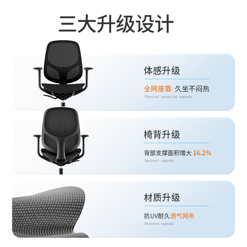 得力4900U職員網(wǎng)椅(黑)(把)