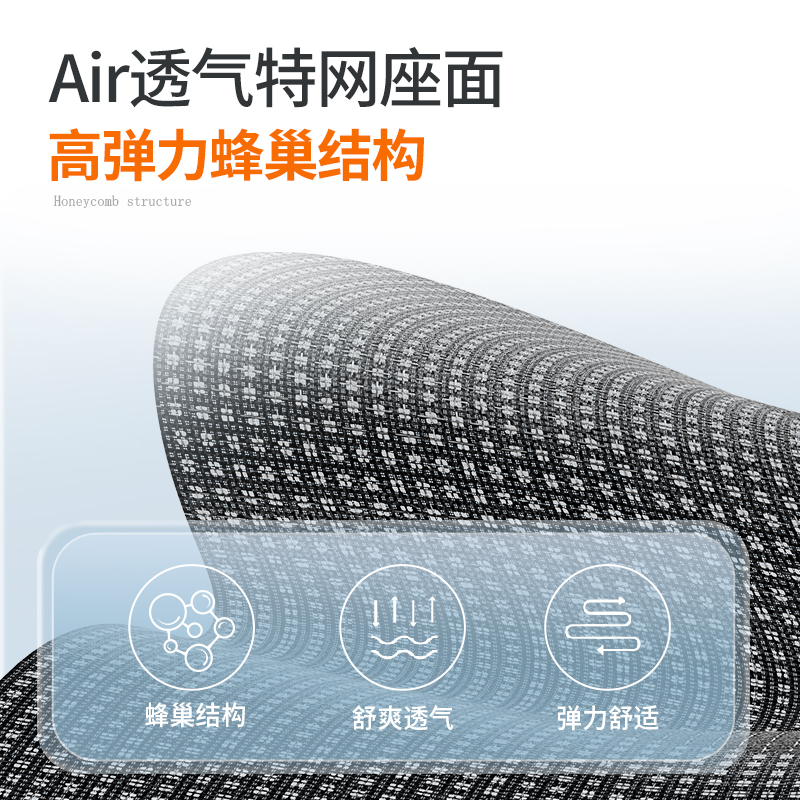 得力4900U職員網(wǎng)椅(黑)(把)