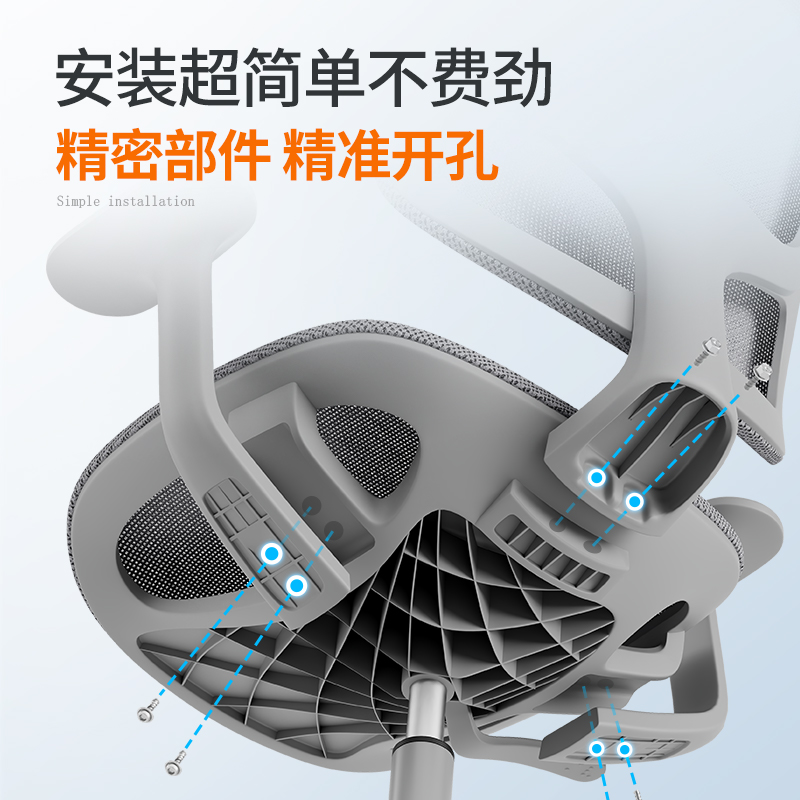 得力4900U職員網(wǎng)椅(灰)(把)