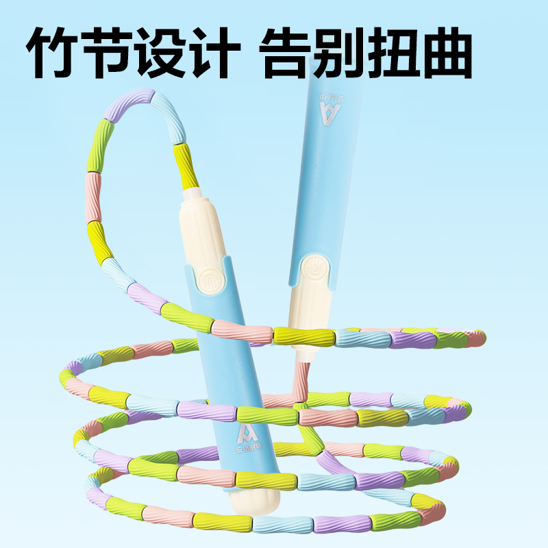 安格耐特FT142-2竹節(jié)跳繩(藍(lán))(根)