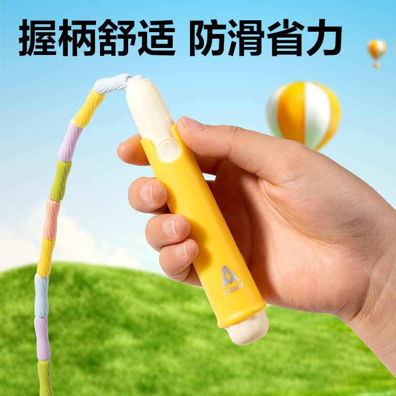 安格耐特FT142-1竹節(jié)跳繩(黃)(根)