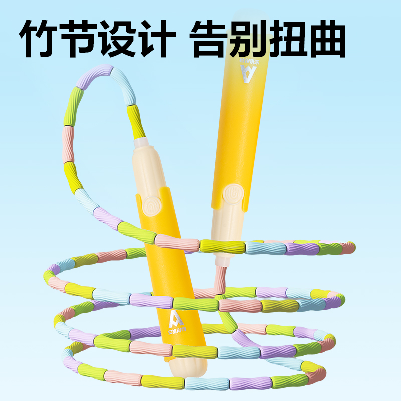 安格耐特FT142-1竹節(jié)跳繩(黃)(根)