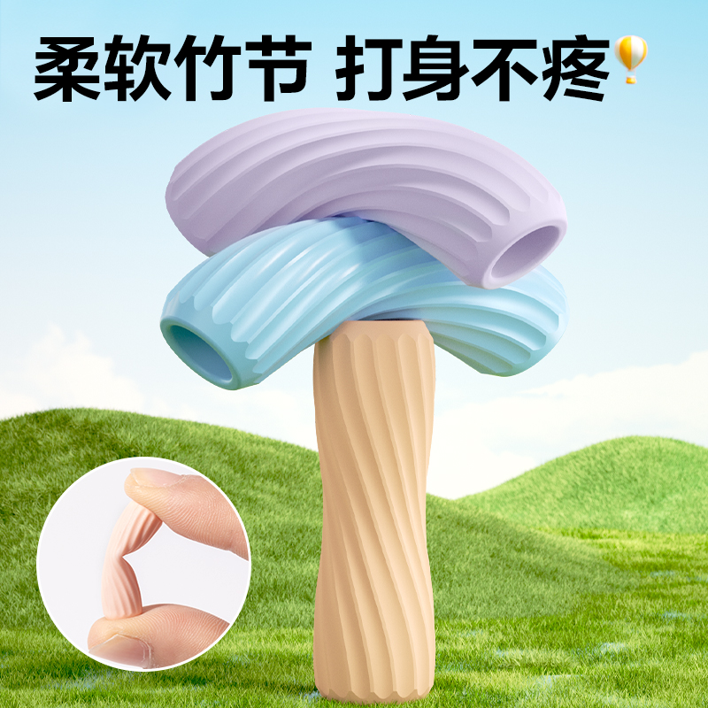 安格耐特FT142-3竹節(jié)跳繩(粉)(根)