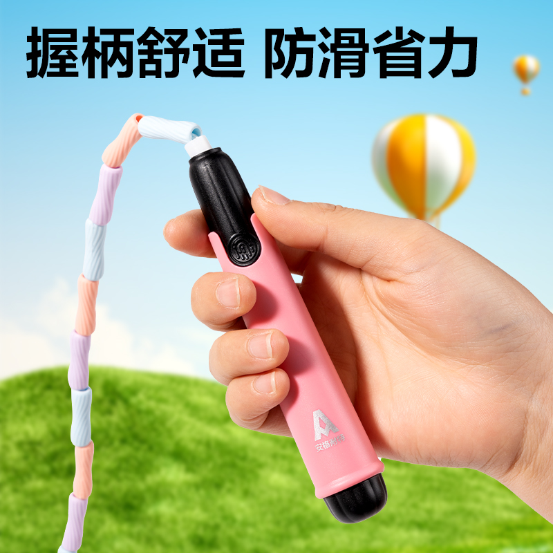 安格耐特FT142-3竹節(jié)跳繩(粉)(根)