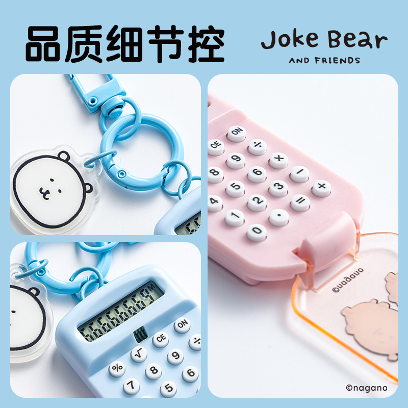 得力ZCX199自嘲熊便攜計(jì)算器(淺藍(lán))(臺(tái))
