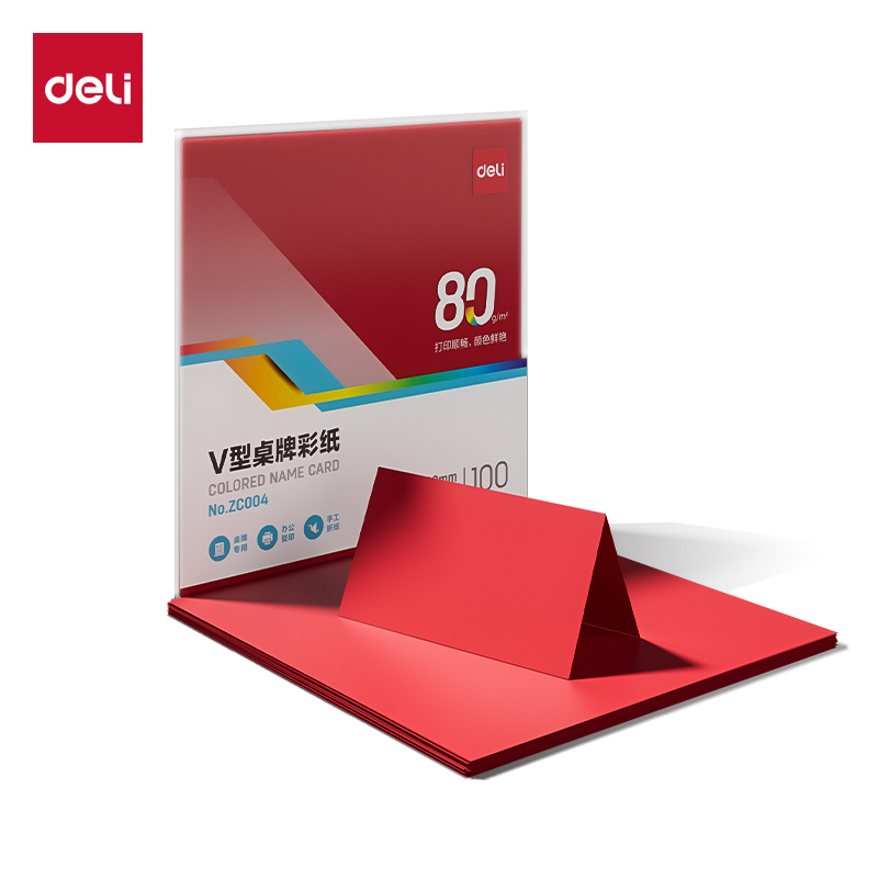 得力ZC004V型桌牌彩紙80g-198*198mm-100頁/包-48包(深紅