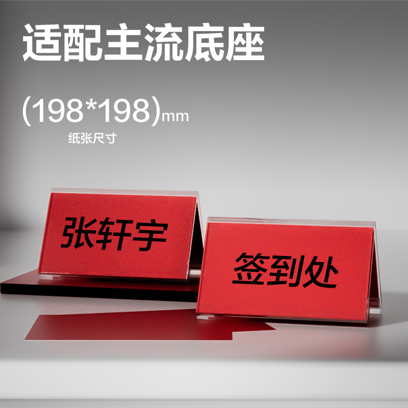 得力ZC004V型桌牌彩紙80g-198*198mm-100頁/包-48包(深紅