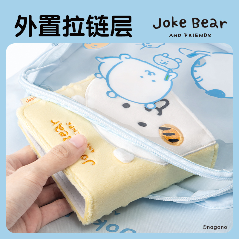得力ZCX755自嘲熊系列補習袋(藍)(個)