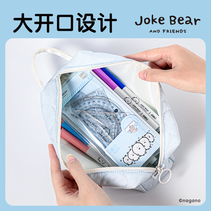 得力ZCX754自嘲熊系列絎縫筆袋(混)(個(gè))