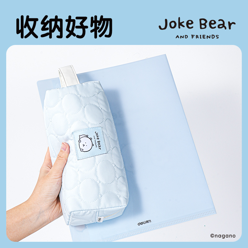 得力ZCX754自嘲熊系列絎縫筆袋(混)(個(gè))