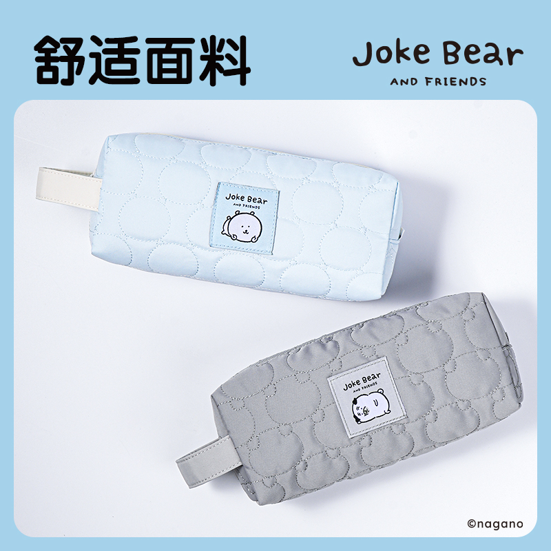 得力ZCX754自嘲熊系列絎縫筆袋(混)(個(gè))