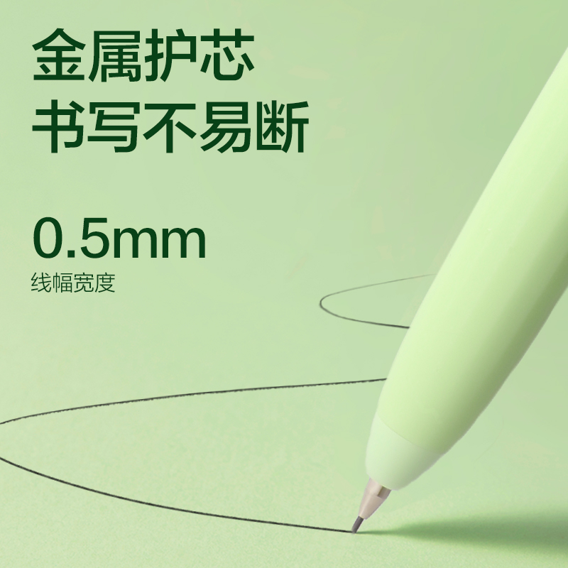 得力SH199熊貓隨心握活動鉛筆套裝HB0.5-60mm(混)(套)