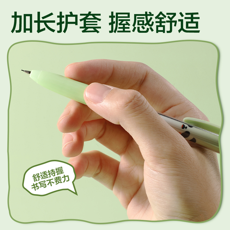得力SH199熊貓隨心握活動鉛筆套裝HB0.5-60mm(混)(套)