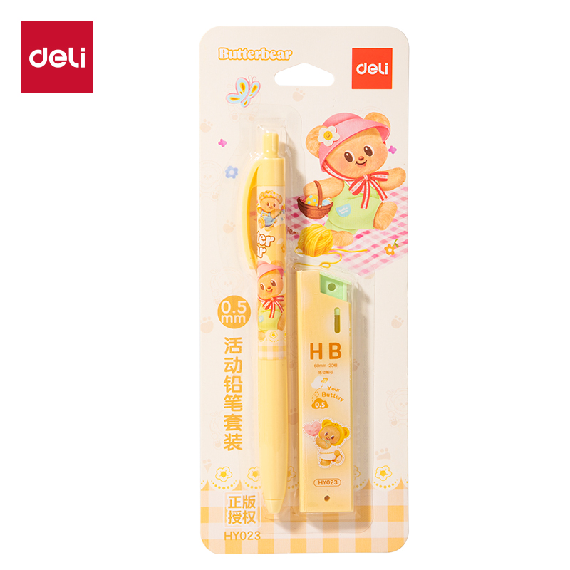 得力HY023黃油小熊隨心握活動(dòng)鉛筆套裝HB0.5-60mm(混)(套)