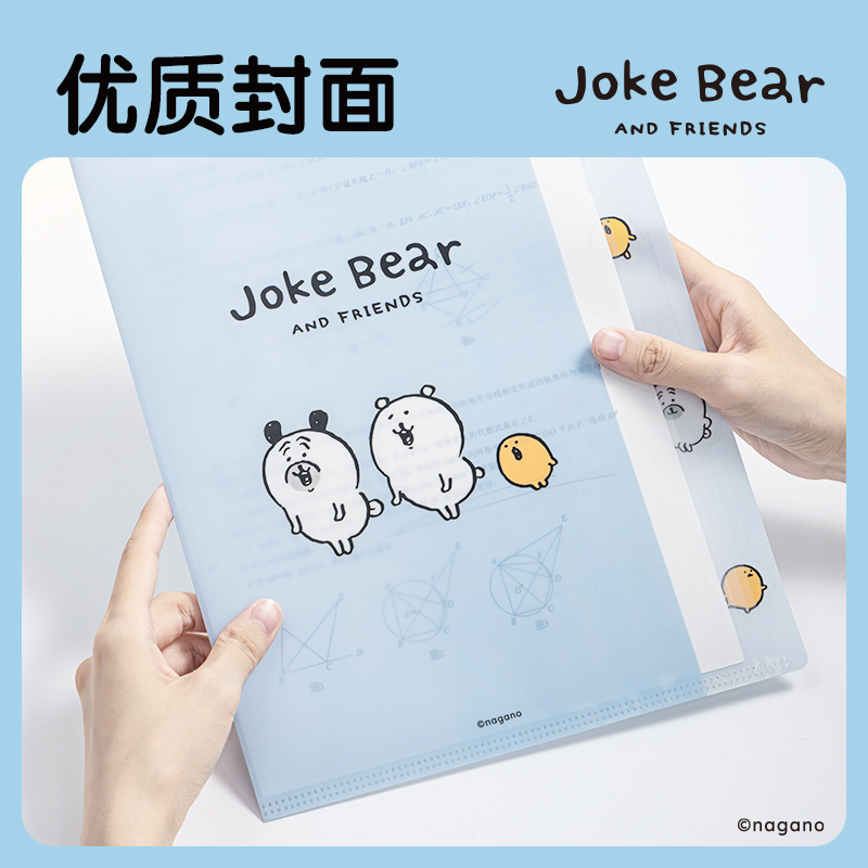 得力ZCX702_Joke Bear系列4入文件套(藍)(個)