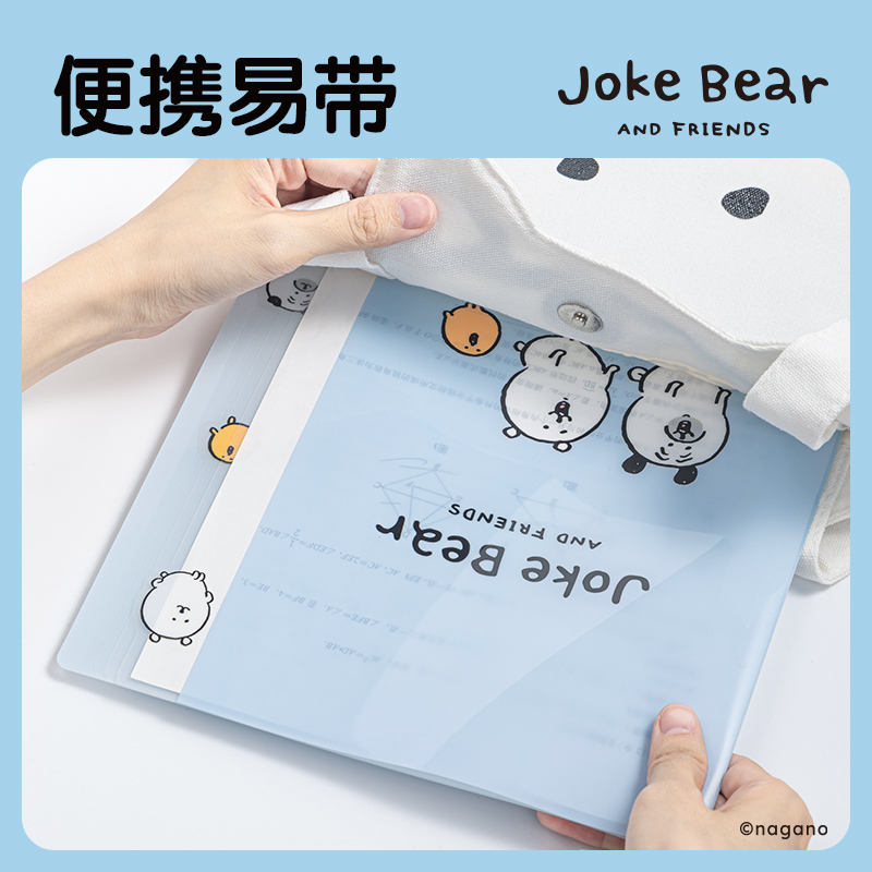 得力ZCX702_Joke Bear系列4入文件套(藍)(個)