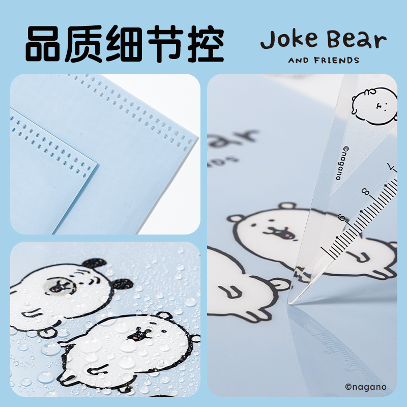 得力ZCX702_Joke Bear系列4入文件套(藍)(個)