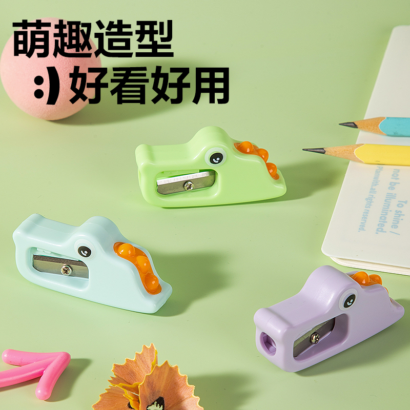 得力VB171B小鱷魚卷筆刀(混)(袋)