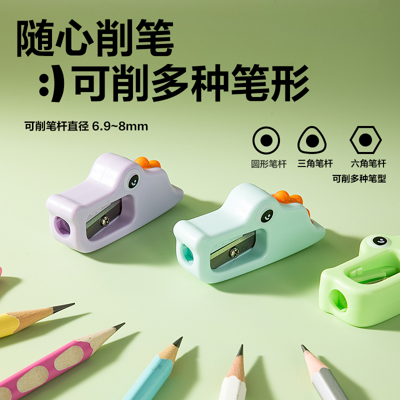 得力VB171B小鱷魚卷筆刀(混)(袋)