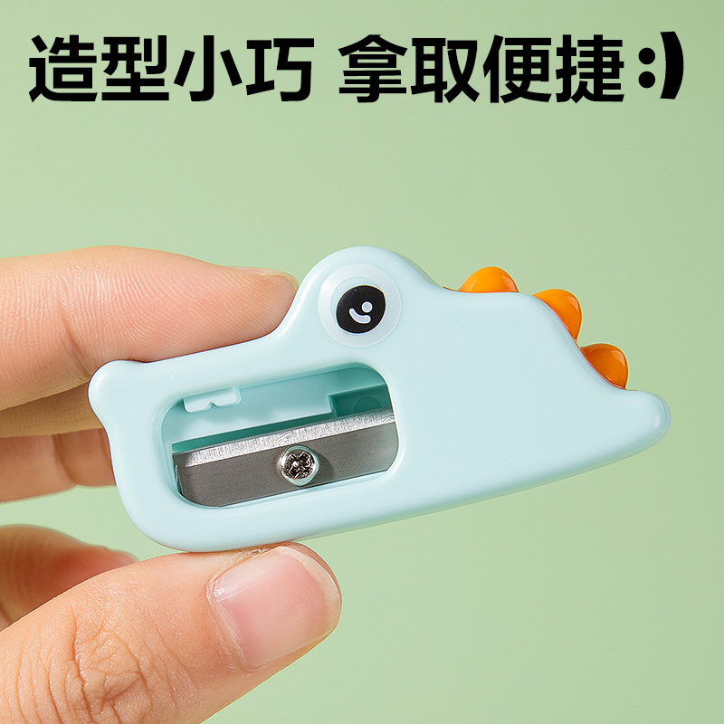 得力VB171B小鱷魚卷筆刀(混)(袋)