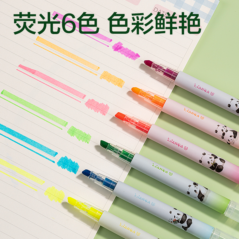 得力SK181熊貓熒光筆(混)(盒)