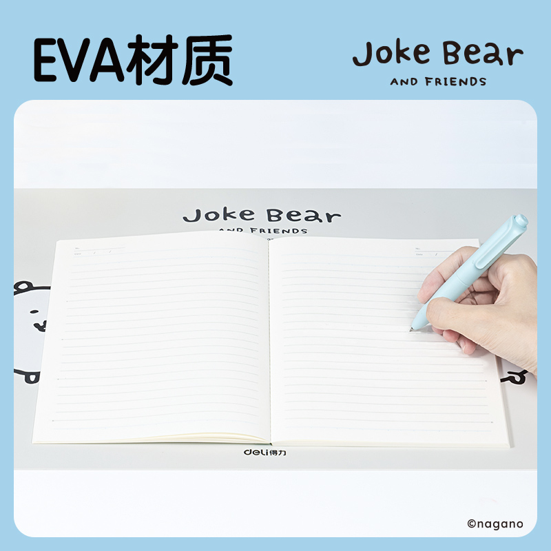 得力ZCX704_Joke Bear系列_800*300mm桌墊(灰)(個)