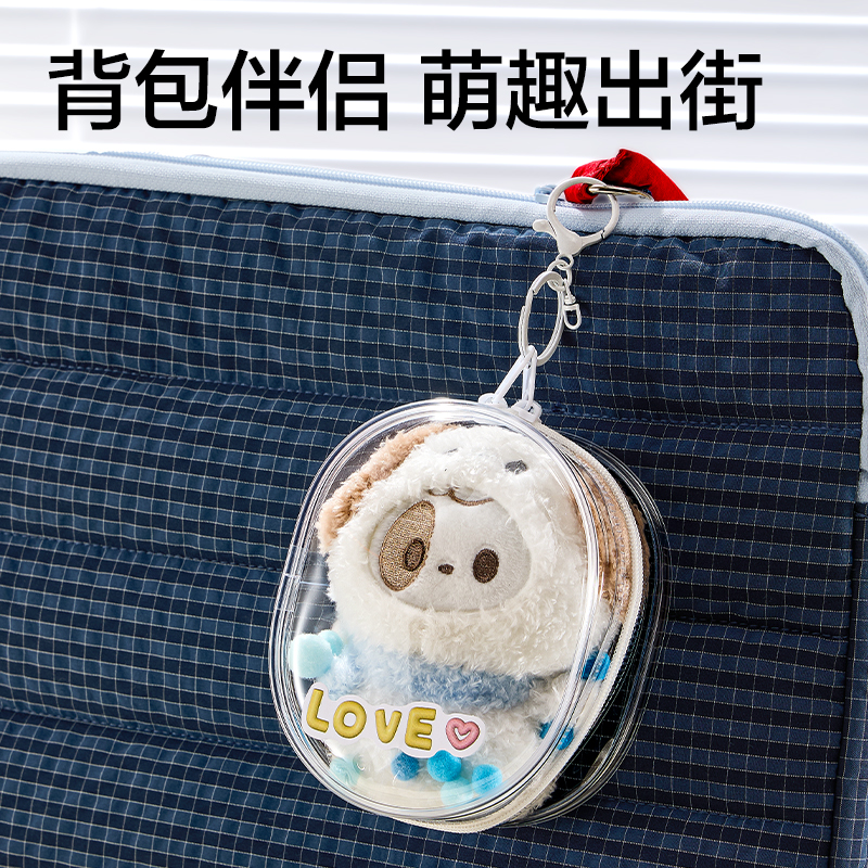 得力BA212文創(chuàng)收納系列娃包(白)(個)
