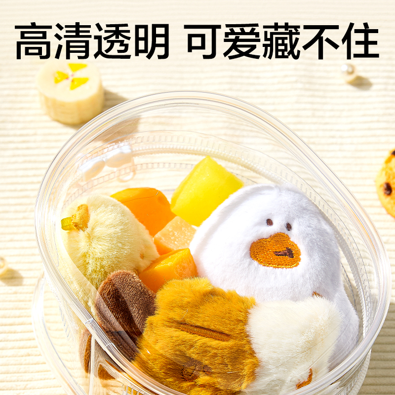 得力BA212文創(chuàng)收納系列娃包(白)(個)