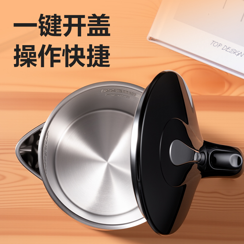 得力LL120-1.7L性價比款電水壺(黑)(臺)