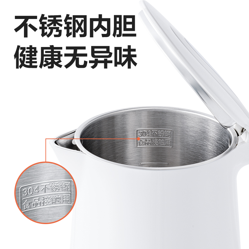 得力LL120-1.7L性價比款電水壺(白)(臺)