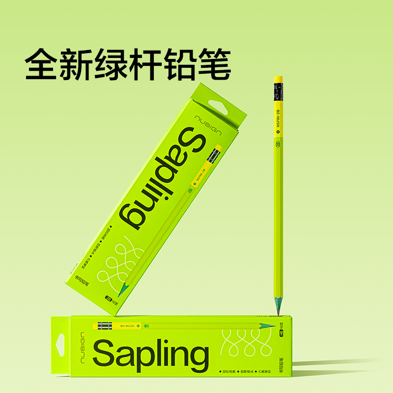 紐賽NS796-2B綠木六角桿皮頭紐賽鉛筆2B(混)(10支/盒)
