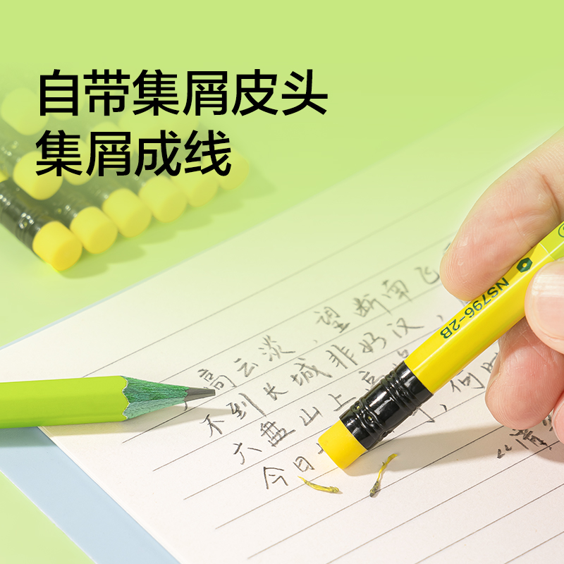紐賽NS796-HB綠木六角桿皮頭紐賽鉛筆HB(混)(10支/盒)