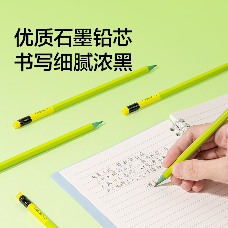 紐賽NS796-HB綠木六角桿皮頭紐賽鉛筆HB(混)(10支/盒)