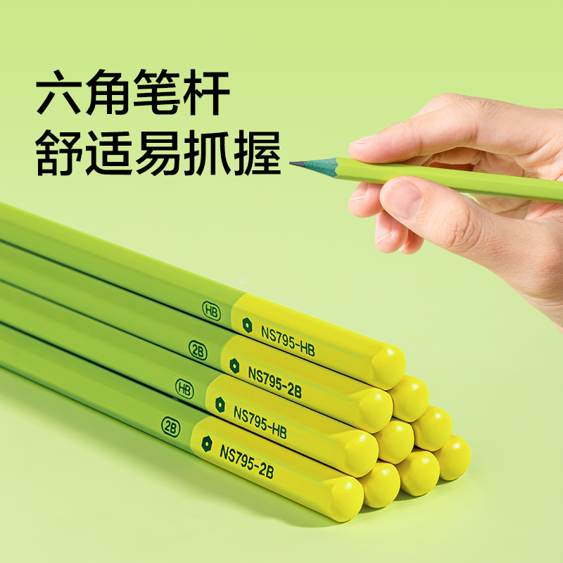 紐賽NS795-HB綠木六角桿紐賽鉛筆HB(混)(10支/盒)
