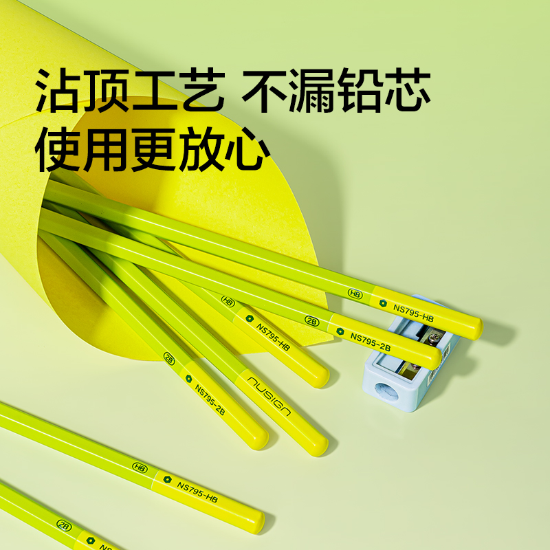 紐賽NS795-HB綠木六角桿紐賽鉛筆HB(混)(10支/盒)