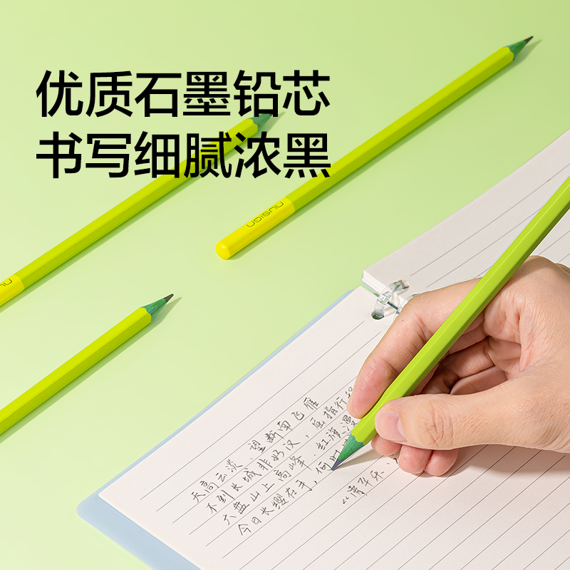 紐賽NS795-HB綠木六角桿紐賽鉛筆HB(混)(10支/盒)