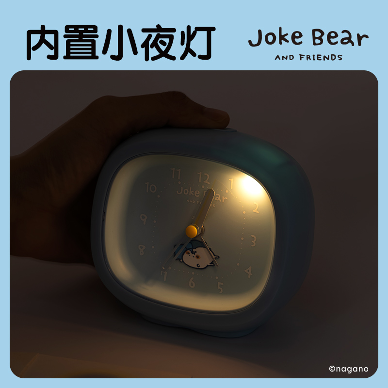 得力ZCX808自嘲熊時鐘-鬧鐘(藍(lán))(臺)