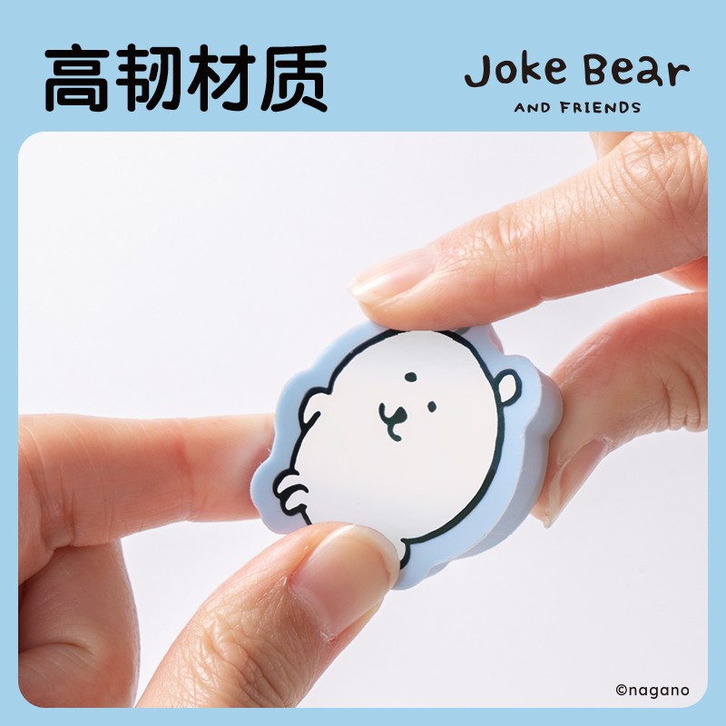 得力ZCX817自嘲熊組合裝納米凈橡皮擦(混)(卡)