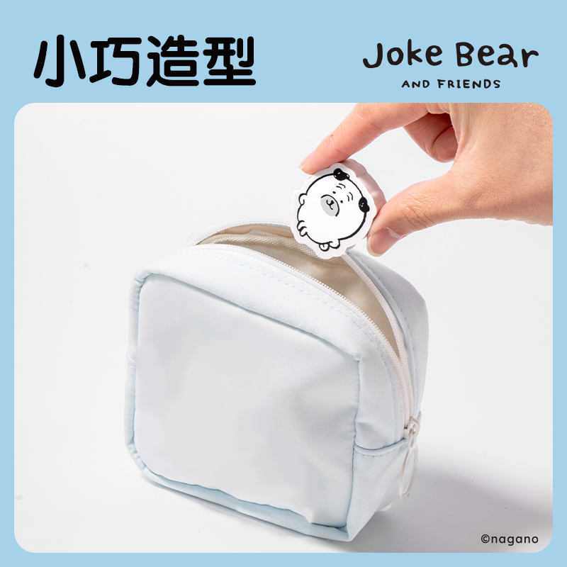 得力ZCX817自嘲熊組合裝納米凈橡皮擦(混)(卡)