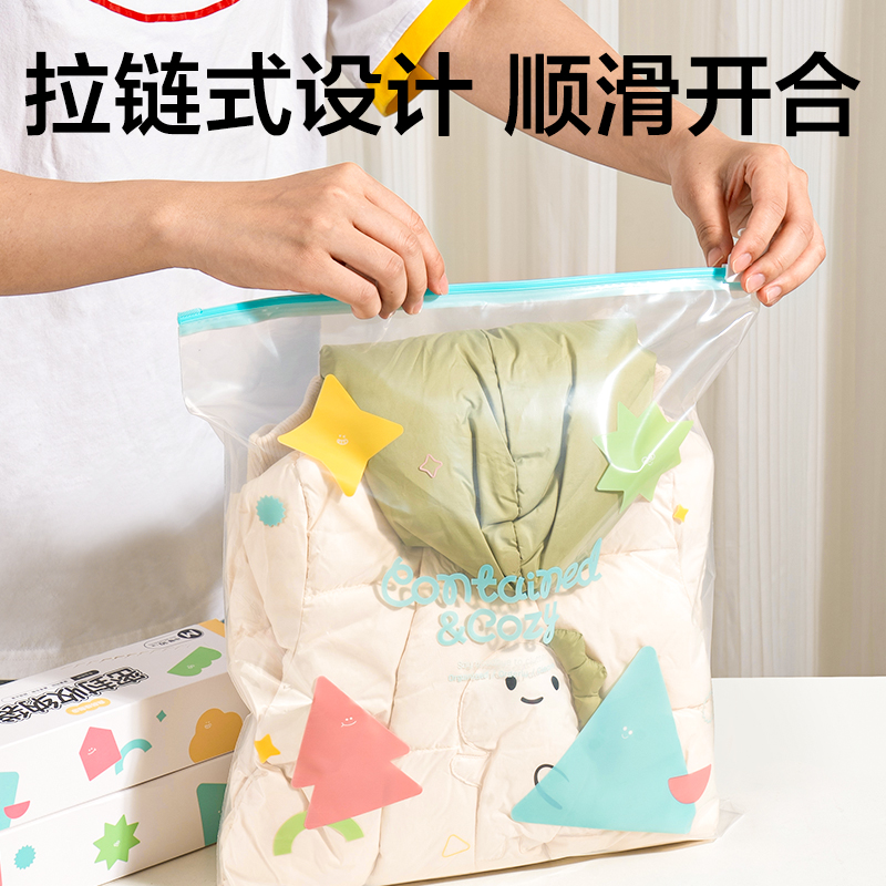 得力PP142_S號(hào)衣物收納PE拉邊袋(粉)(10個(gè)/盒)