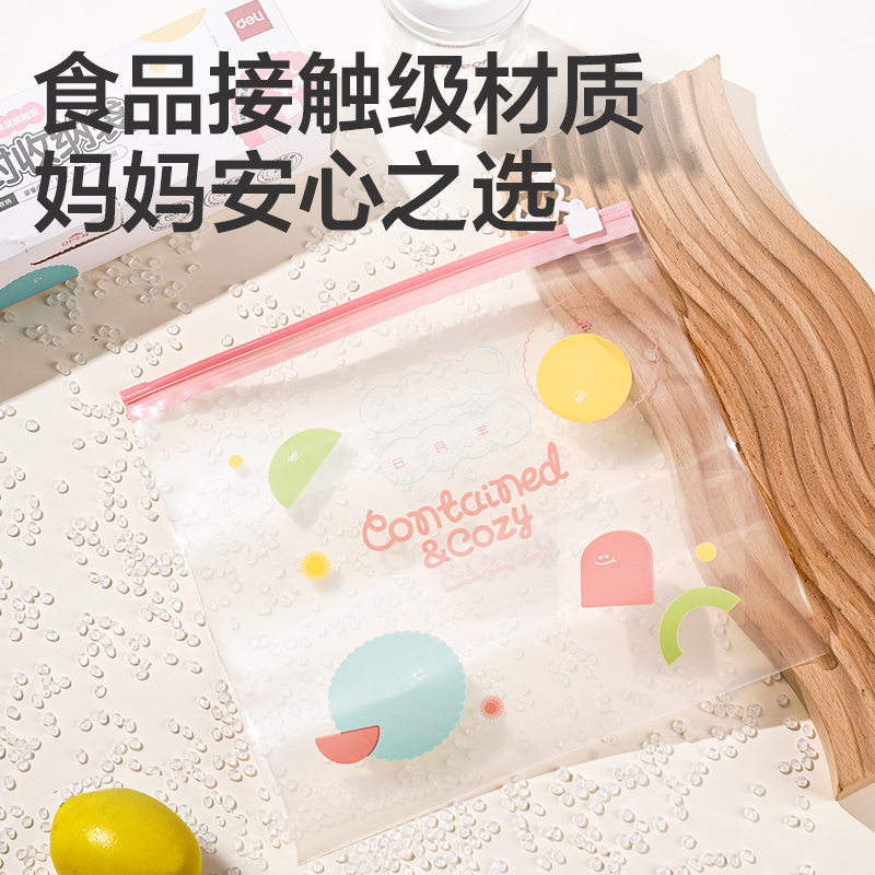 得力PP144_L號(hào)衣物收納PE拉邊袋(藍(lán))(10個(gè)/盒)