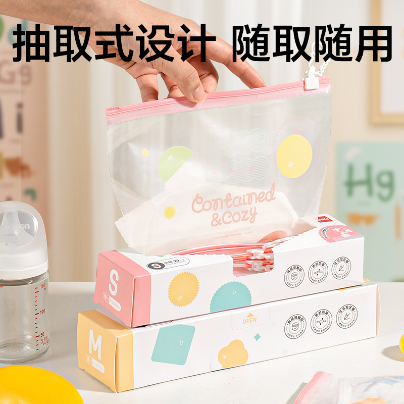 得力PP144_L號(hào)衣物收納PE拉邊袋(藍(lán))(10個(gè)/盒)