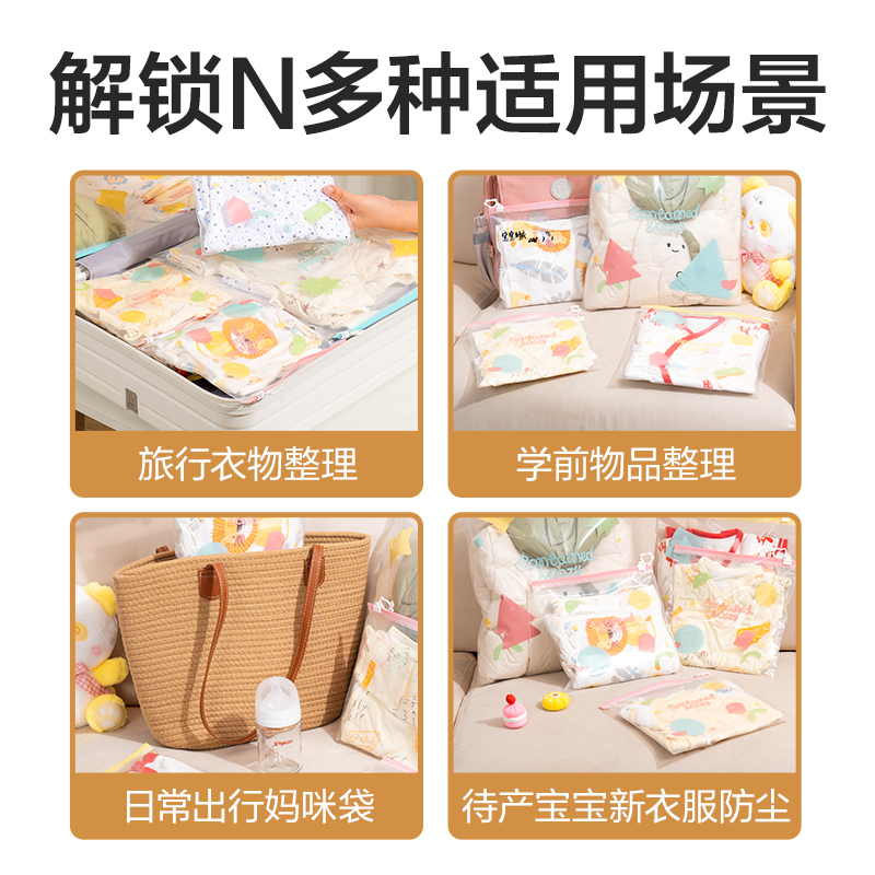 得力PP143_M號衣物收納PE拉邊袋(黃)(10個/盒)