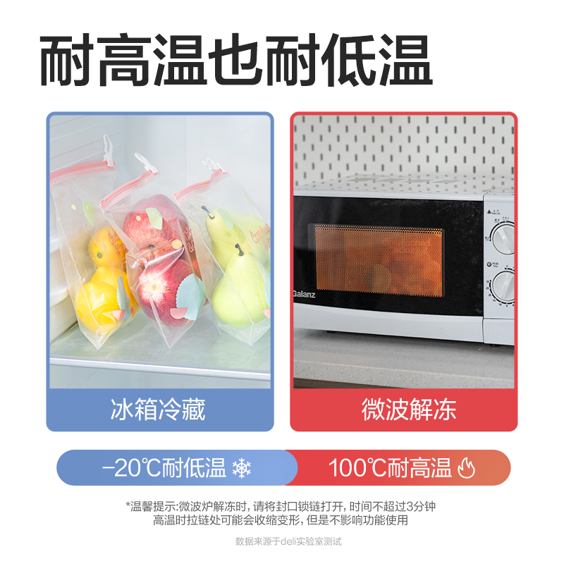 得力PP143_M號衣物收納PE拉邊袋(黃)(10個/盒)