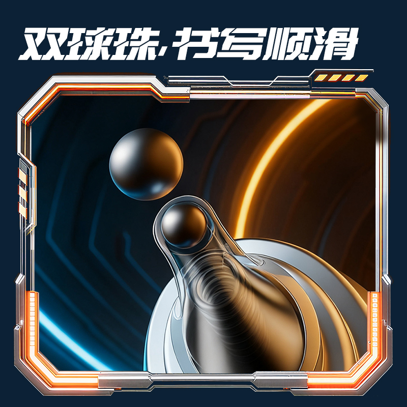 得力SE295賽博朋克速干中性筆替芯0.5mm按動雙珠ST頭(黑)(10支/袋)