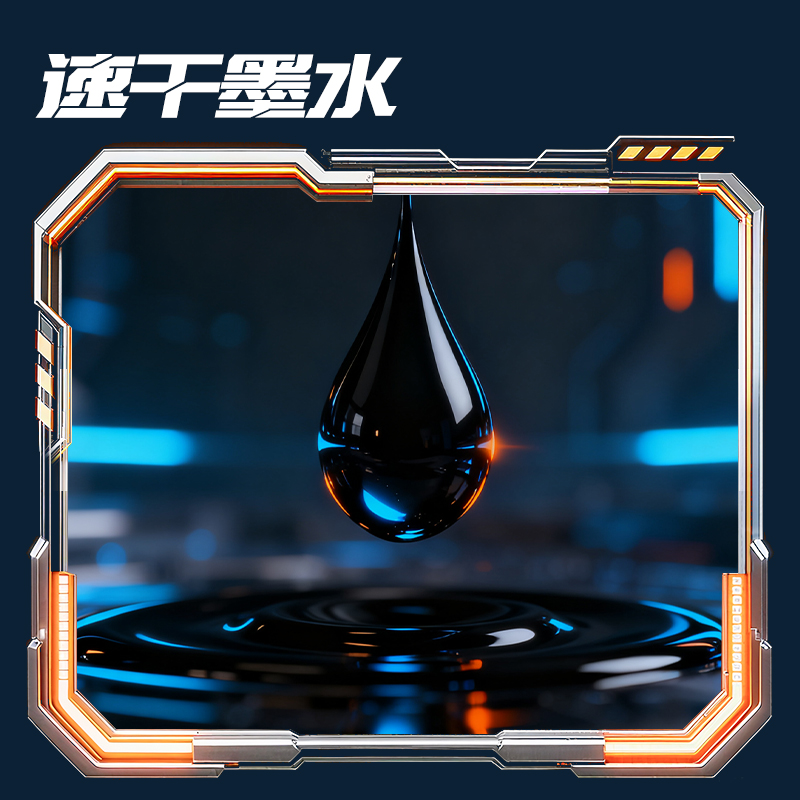 得力SE295賽博朋克速干中性筆替芯0.5mm按動雙珠ST頭(黑)(10支/袋)