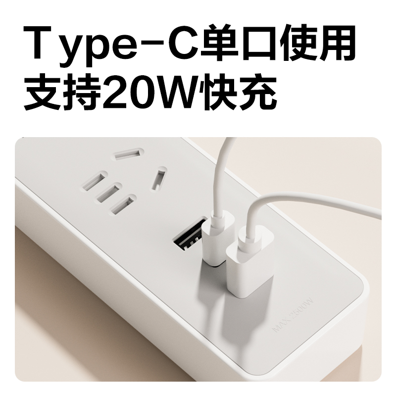 得力18186插座_3組2A1C_1.8米_PE袋(灰)(個(gè))