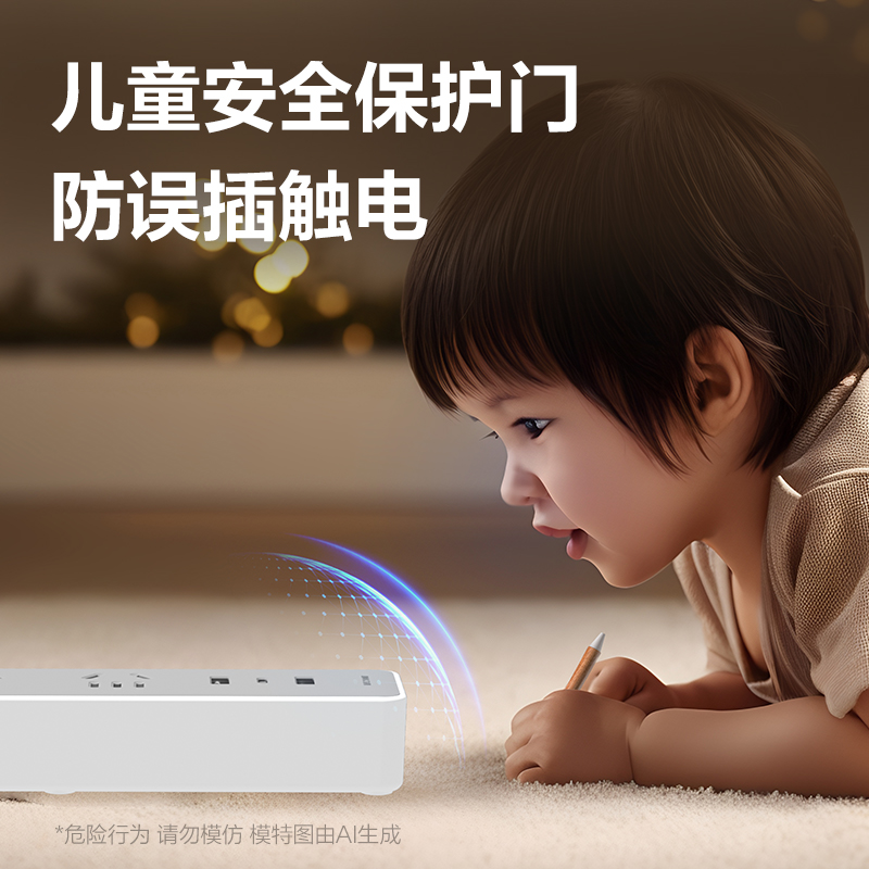 得力18186插座_3組2A1C_1.8米_PE袋(灰)(個(gè))