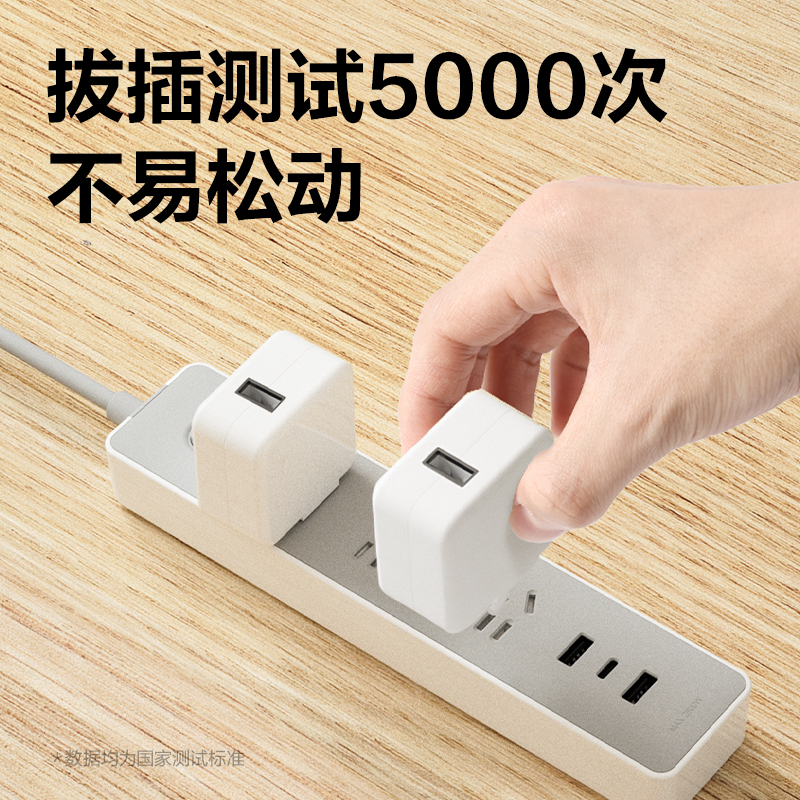得力18186插座_3組2A1C_1.8米_PE袋(灰)(個(gè))
